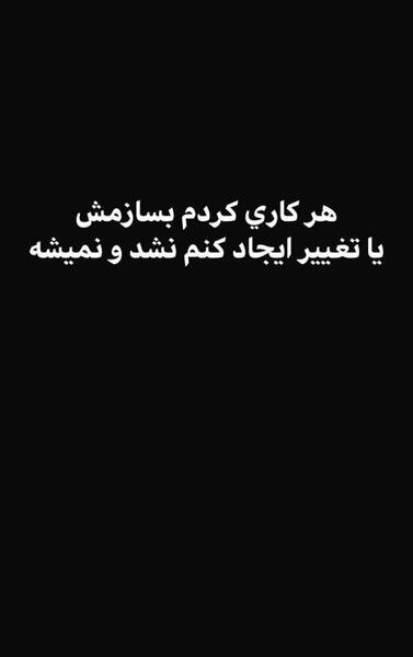 عکس های جدید نیلی افشار بعد از جدایی