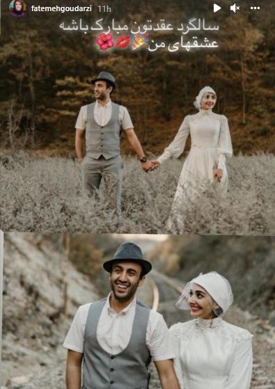عکس های نوه فاطمه گودرزی