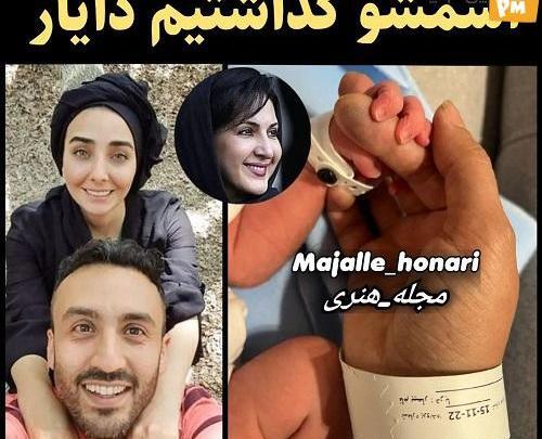 عکس های نوه فاطمه گودرزی