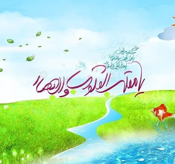 عکس نوشته های عیدی
