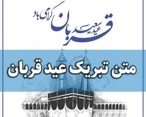 عکس نوشته های عیدی