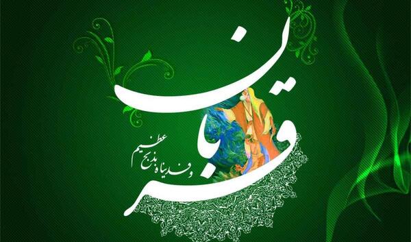 عکس نوشته های عیدی