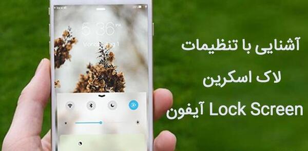 عکس های صفحه قفل پویا