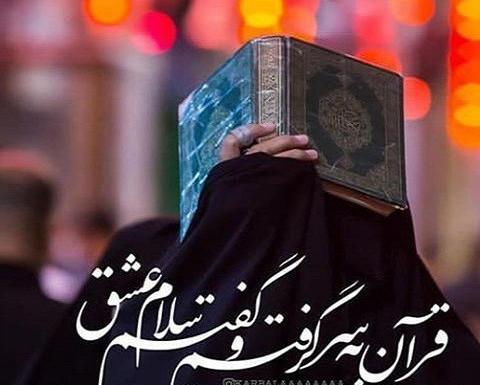 عکس شب های قدر جدید