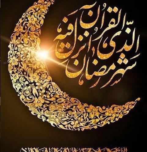 عکس شب های قدر جدید