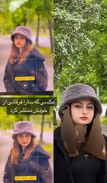 عکس های سارا نیکا فرقانی