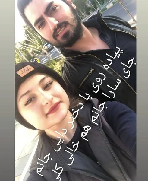 عکس های سارا نیکا فرقانی