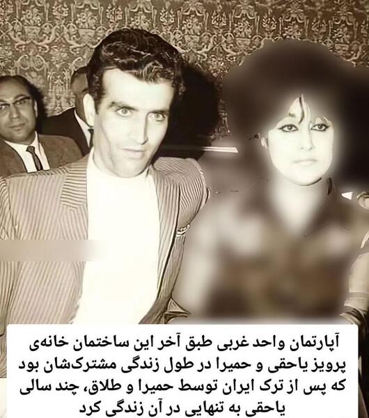 عکس های حمیرا خواننده ی ایرانی