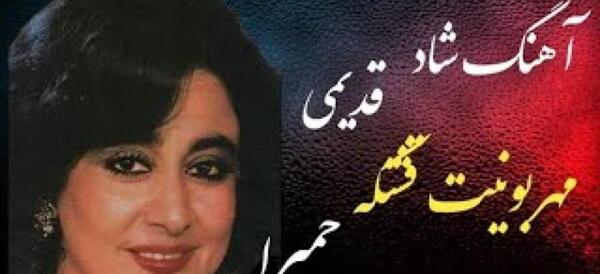 عکس های حمیرا خواننده ی ایرانی