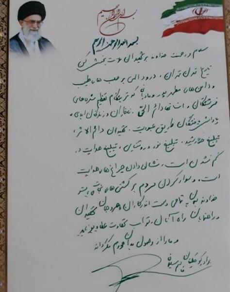 عکس های حاج قاسم سلیمانی موقع شهادت