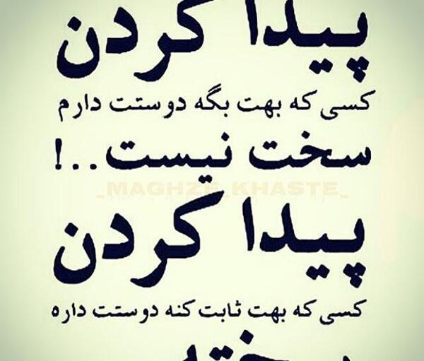 عکس های چالشی برای اینستا