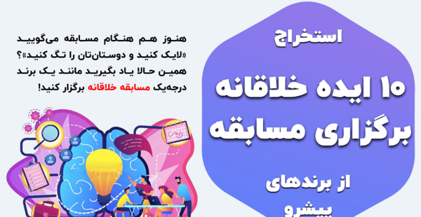 عکس های چالشی برای اینستا
