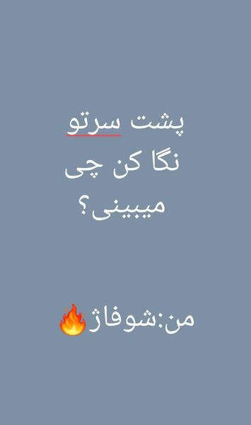 عکس های چالشی برای اینستا