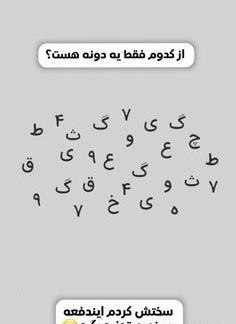 عکس های چالشی برای اینستا