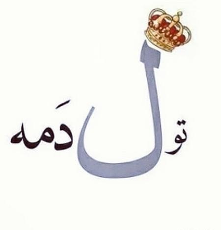 دانلود عکس های تولدم مبارک