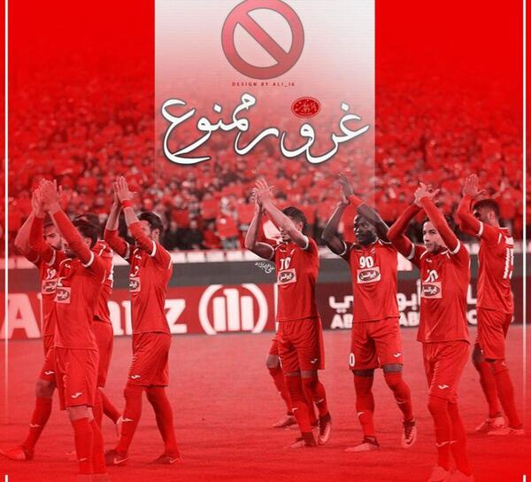عکس های پرسپولیس جدید خفن