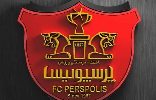 عکس های پرسپولیس جدید خفن