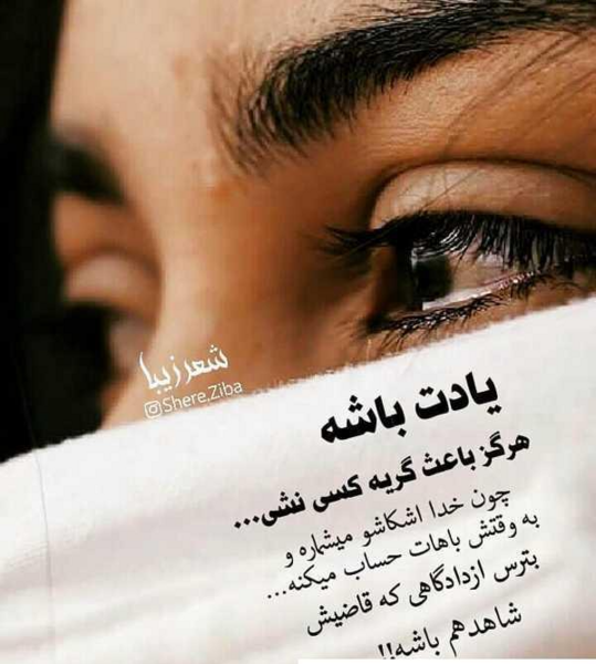 عکس های پروفایل غمگین دختر