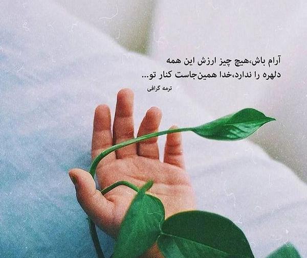 عکس های پروفایلی قشنگ