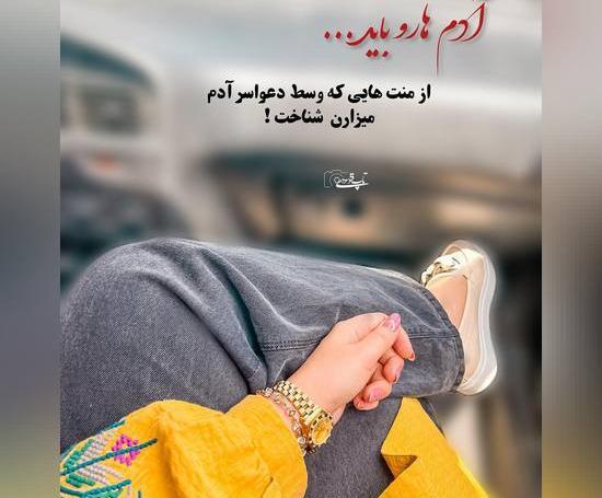 عکس های پروفایلی قشنگ