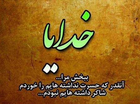عکس های پروفایلی قشنگ