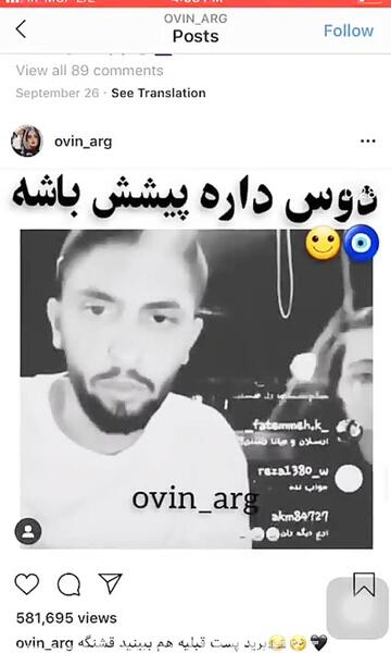 عکس های متین و نیکا در پارتی