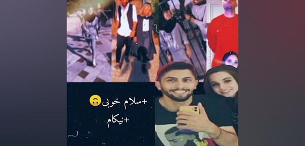 عکس های متین و نیکا در پارتی