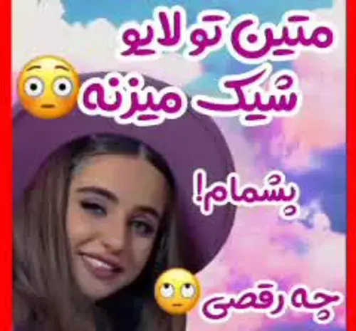 عکس های متین و نیکا در پارتی