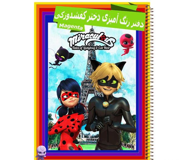 عکس برای رنگ آمیزی دختر کفشدوزکی