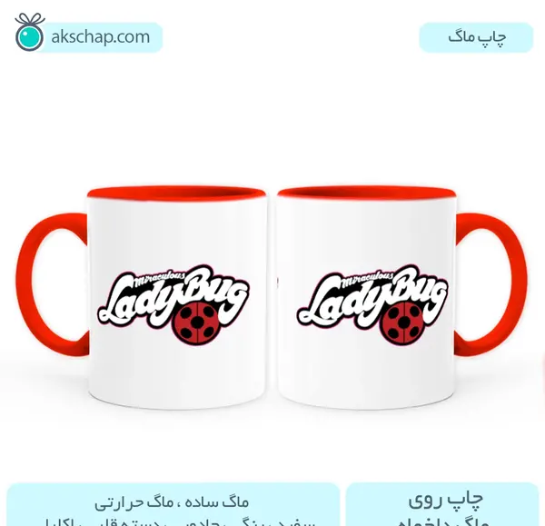 عکس دختر کفشدوزکی و گربه سیاه اکلیلی