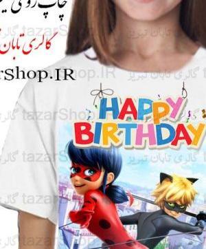 عکس صفحه ی دختر کفشدوزکی