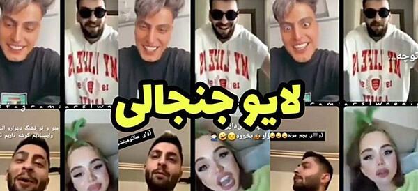 عکس متین امینی و نیکا فلاحی