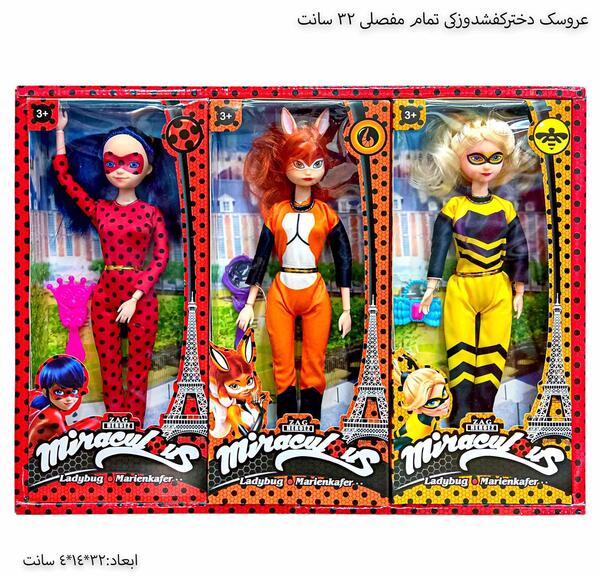 عکس عروسک دختر کفشدوزکی بزرگ