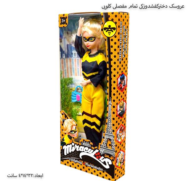 عکس عروسک دختر کفشدوزکی بزرگ