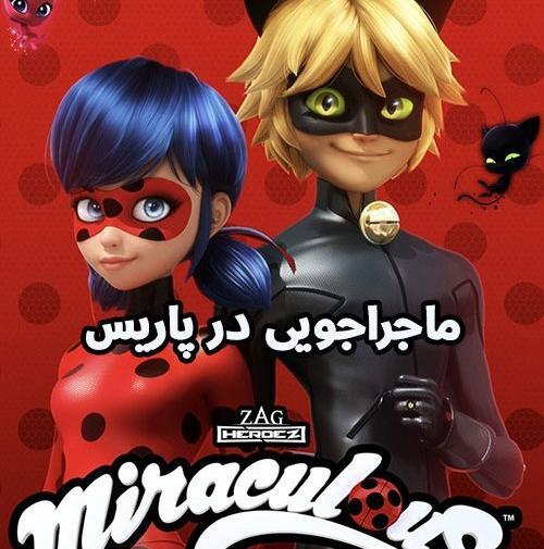 عکس دختر کفشدوزکی فصل ششم