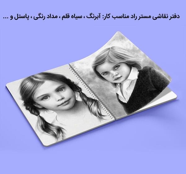 عکس دفتر نقاشی دختر کفشدوزکی و گربه سیاه