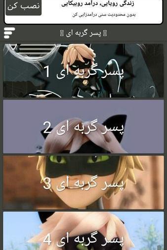عکس نوشته دختر کفشدوزکی و گربه سیاه