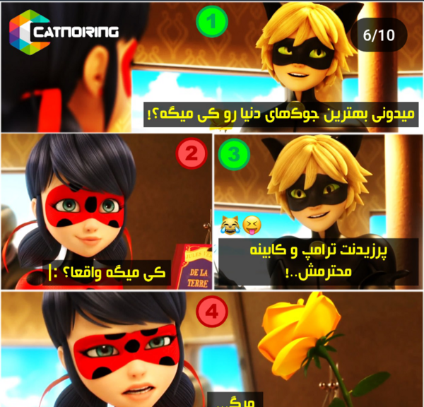 عکس مرگ دختر کفشدوزکی و گربه سیاه