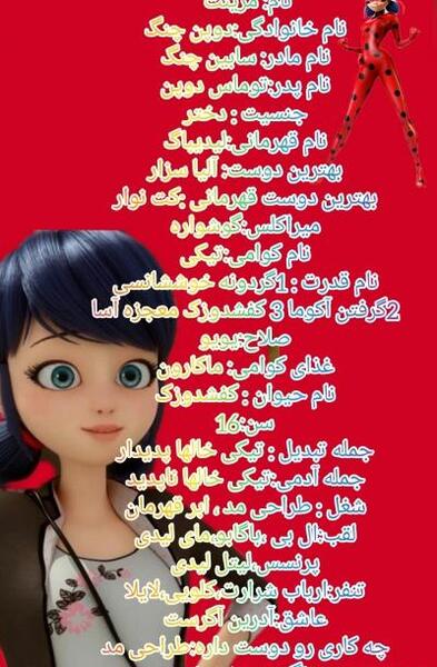 عکس همه شخصیت های دختر کفشدوزکی