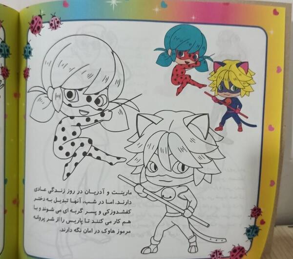 عکس کتاب رنگ آمیزی دختر کفشدوزکی