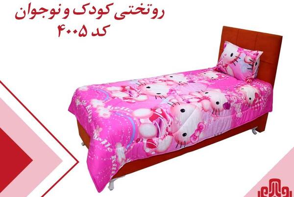 دخترانه عکس روتختی دختر کفشدوزکی