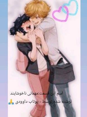 ازدواج عکس دختر کفشدوزکی و گربه ی سیاه عاشقانه بوسیدن