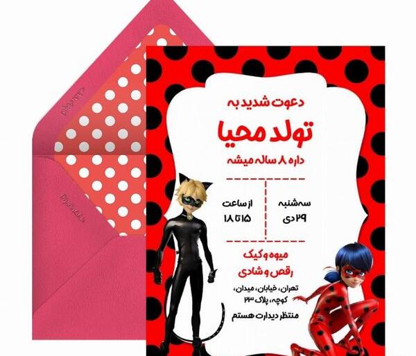 عکس کیک تولد دختر کفشدوزکی گربه سیاه