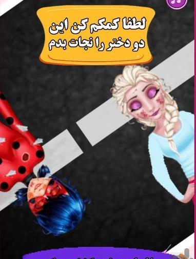 عکس دختر کفشدوزکی و گربه سیاه و آنا السا