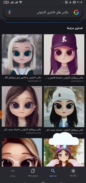 عکس کیوت کارتونی فانتزی