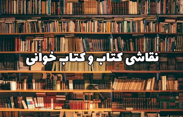 عکس کتاب های کیوت