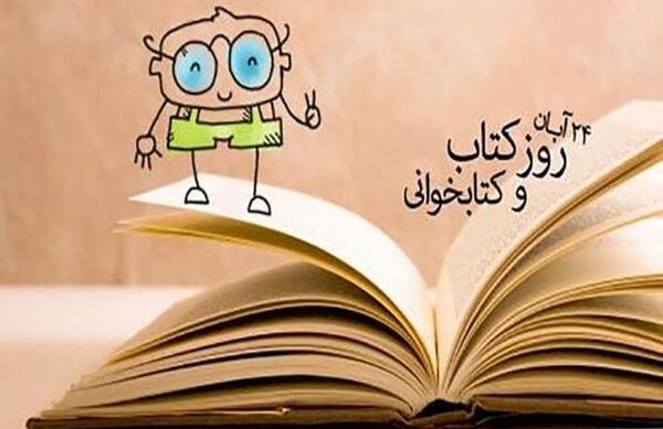 عکس کتاب های کیوت