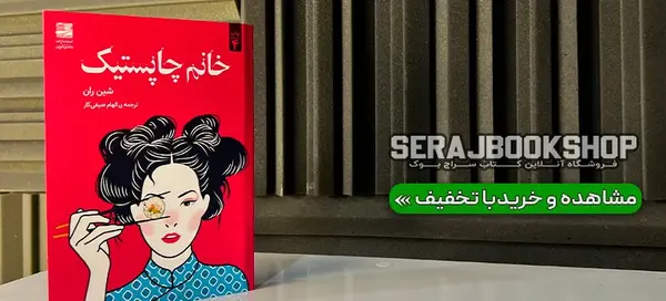 عکس کتاب های کیوت