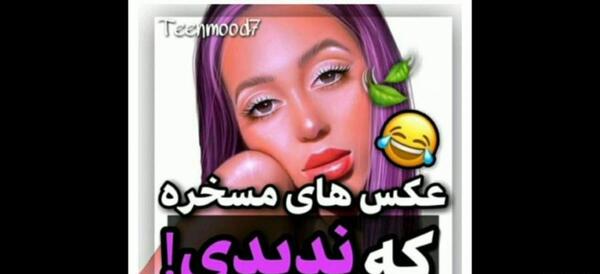 عکس های کیوت گرانچ