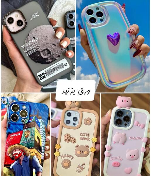 عکس کیوت گوشی ایفون